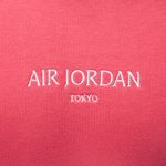Air-Jordan-Wordmark